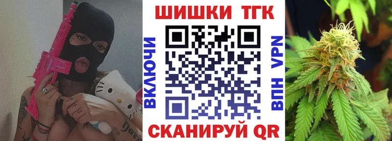 Как найти закладки Нефтекамск ГАШ  NBOMe  ГЕРОИН  COCAIN  A PVP  МЕФ  АМФ 