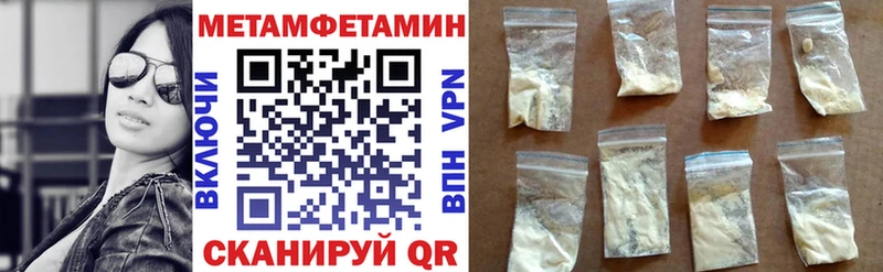 МЕГА   Нефтекамск  маркетплейс Telegram  Амфетамин 97% 