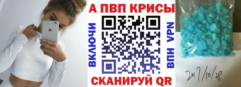 А ПВП мука Нефтекамск