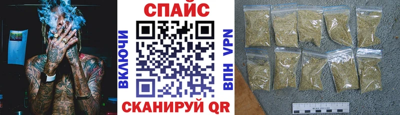 MEGA зеркало  Нефтекамск  Бутират 1.4BDO 