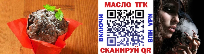 купить  сайты  Нефтекамск  Canna-Cookies марихуана 