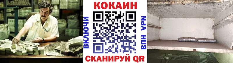 наркота  Нефтекамск  COCAIN Колумбийский 