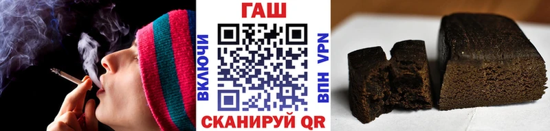 ГАШ гашик  купить закладку  Нефтекамск 