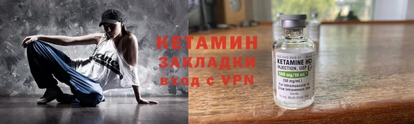 героин Вяземский