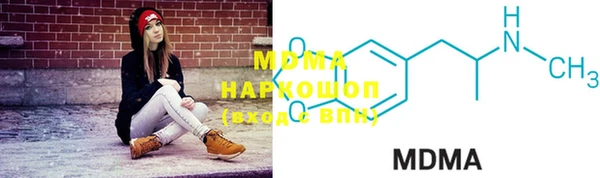 метадон Вязники
