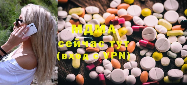 метадон Вязники