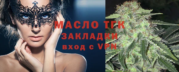 амф Волоколамск