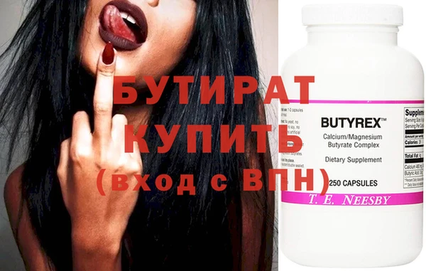 Альфа ПВП Волосово