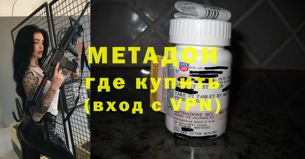 метадон Вязники