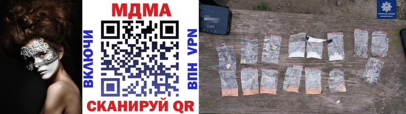 МДМА Molly  kraken ссылки  Нефтекамск 