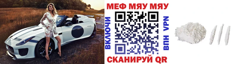 МЯУ-МЯУ мяу мяу  Нефтекамск 