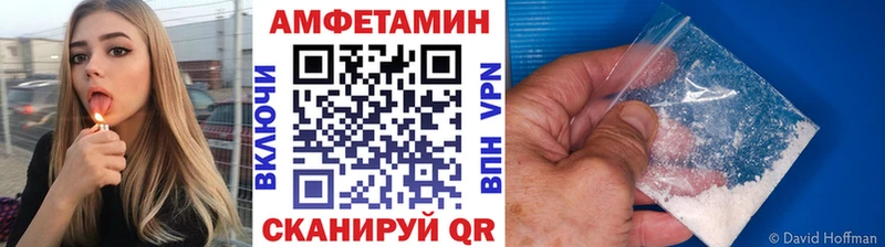 как найти наркотики  Нефтекамск  Первитин кристалл 