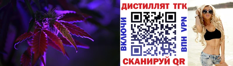 Дистиллят ТГК жижа  Нефтекамск 
