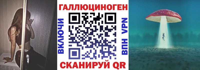 Галлюциногенные грибы Magic Shrooms  магазин    Нефтекамск 