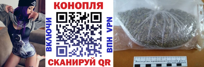 Каннабис сатива Нефтекамск
